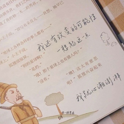 耀州福瑞交流群